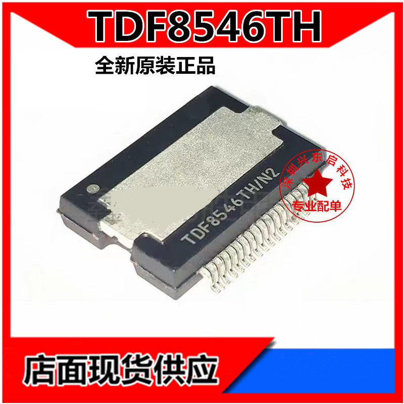 otherTDF8546TH可开发票