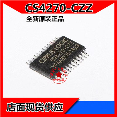 ADICS4270-CZZ可开发票