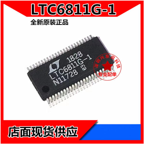 LTC6811G-1ADI可开发票