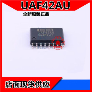 UAF42AU UAF42 高通低通带通滤波 有源滤波器模块 低通滤波可调信