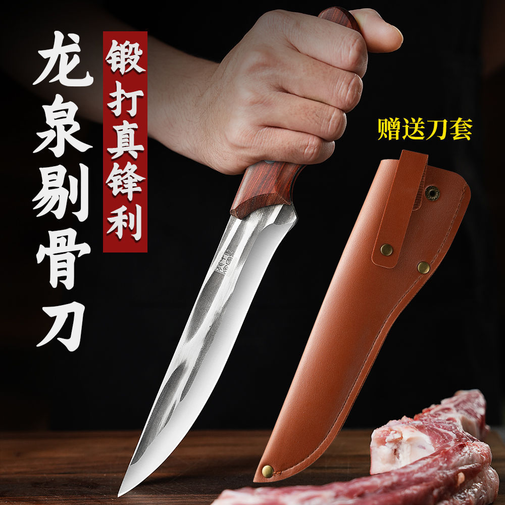 高碳钢手工锻打锋利剔骨刀剥皮专用刀剔肉分割猪肉尖刀商用杀牛刀