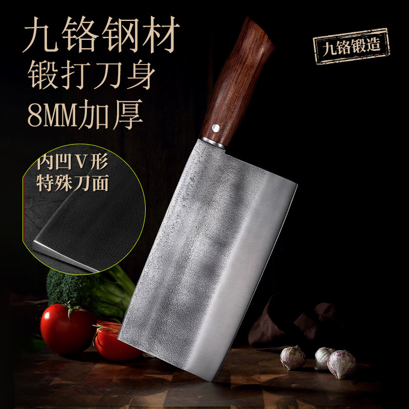 高锰钢锻打菜刀家用厨师专用切片刀锋利饭店烧腊熟食店刀斩骨头刀