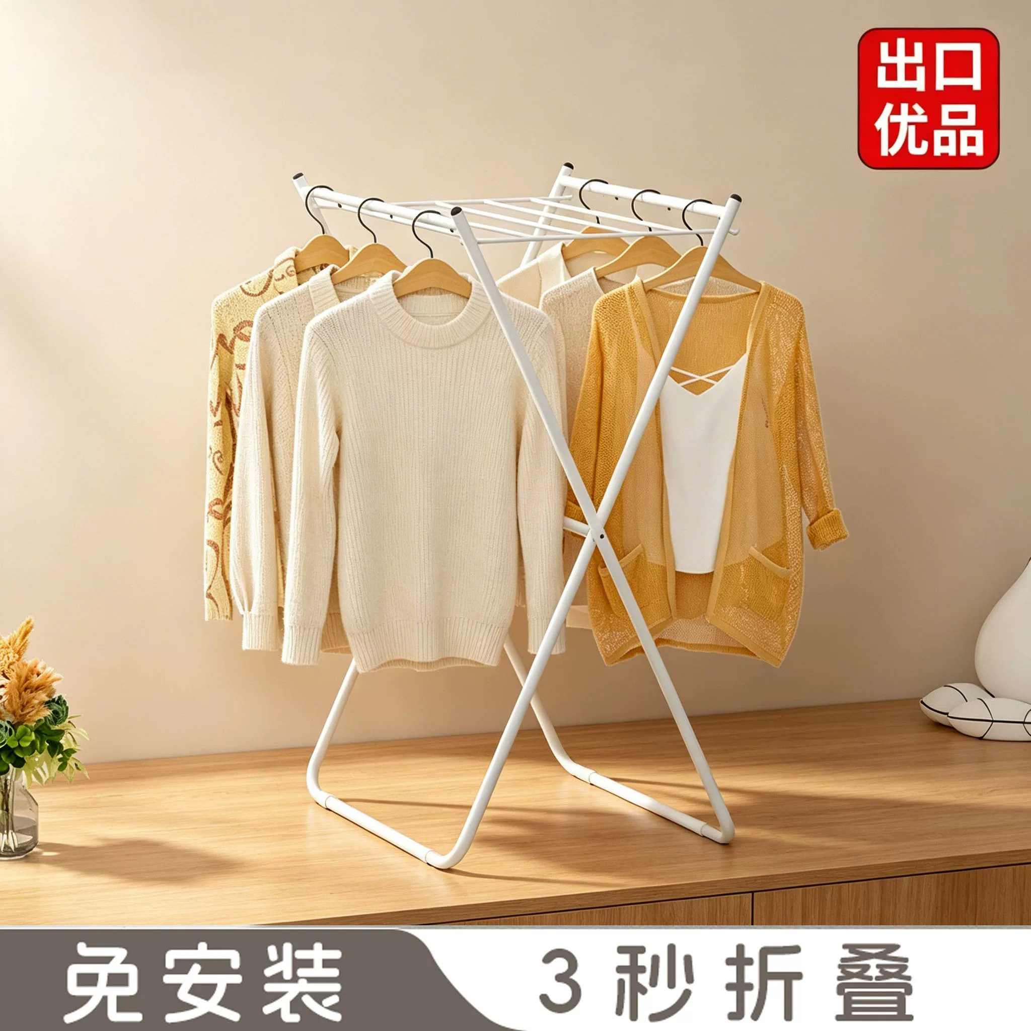 折叠晾衣架阳台家用挂衣落地卧室内小型移动凉衣架杆飘窗晒衣架子