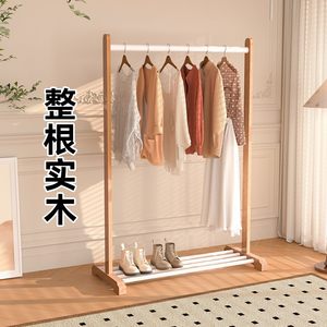 居友实木挂衣架落地卧室内家用晾衣架榉木放衣服架子简易衣帽间架