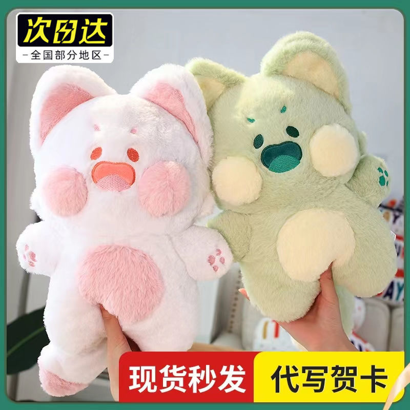 嘟嘟猫玩偶公仔艾斯德可嘟嘟猫毛绒玩具七夕素描稿茶捧到产品批号