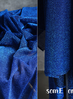 软薄寒冰蓝色不规则闪光透视网纱布料礼服婚庆背景设计师创意布料