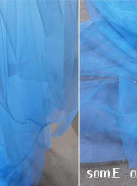 时尚设计师蓝色晶石网纱 细腻柔软飘逸造型纱 拍照背景道具面料布