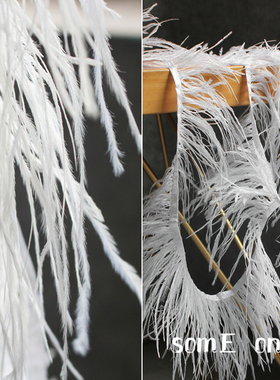 白色鸵鸟羽毛花边羽毛辅料 装饰演出道具diy大羽毛时装设计辅助