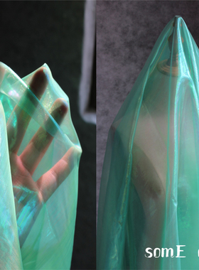 绿色镭射幻彩七彩网纱蕾丝礼服透视婚庆背景拍摄网布设计师布料