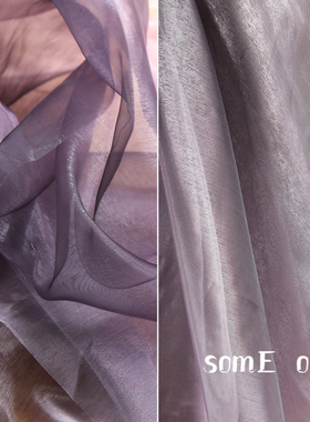 幻彩半透明琉璃纱深落日紫色超薄银丝变色网纱婚庆布幔纱幔纱面料