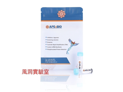 APExBIO蛋白酶抑制剂Cocktail (EDTA-Free,200X in DMSO)组织培养