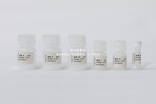 Starvio小量质粒提取试剂盒，专用于小量质粒DNA提取纯化的试剂盒