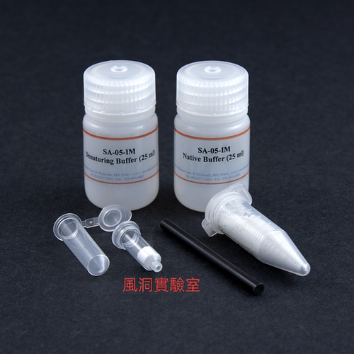 Minute™肠及肠系膜总蛋白提取试剂盒SA-05-IM简便高效提取蛋白质