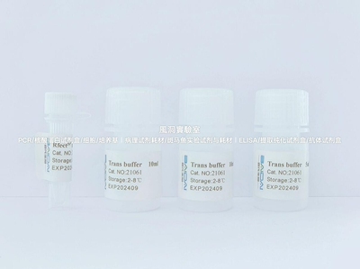 RfectSP悬浮细胞mRNA转染试剂盒,将mRNA高效转染入大多数悬浮细胞