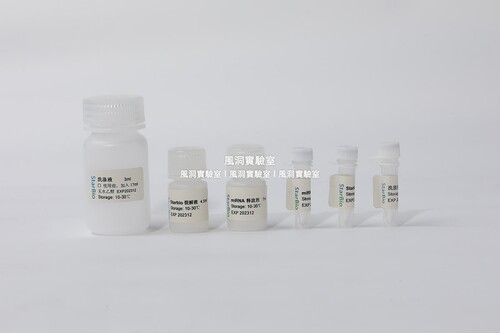 Starvio T7 RNA体外转录试剂盒 灵敏/特异性/产物纯度高 微量样本