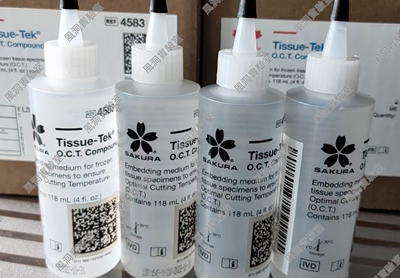 SAKURA樱花原装进口4583 OCT冷冻包埋剂 冰冻切片包埋剂118ml现货