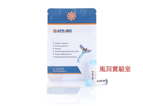 APExBIO 蛋白酶抑制剂Cocktail (EDTA-Free, 100X in DMSO)K1010