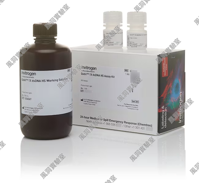 Thermo赛默飞Qubit™1XdsDNA高灵敏度(HS)和宽范围(BR)定量试剂盒