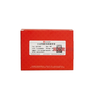 小动物解剖器械套装 组合款 用于大小鼠解剖/取材/显微镜操作实验