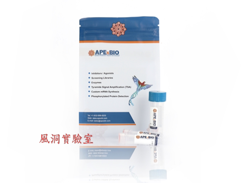 APExBIO HotStart2X SYBR Green染料法qPCR试剂盒基质混合液K1070