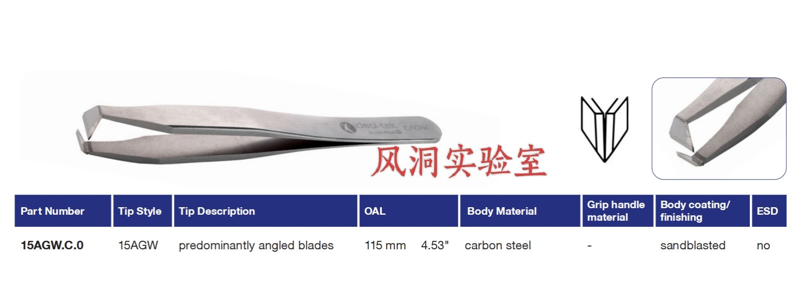 瑞士ideal-tek镊子15AGW.C 金银软线切割剪 碳钢切割钳 科研实验,商业/办公家具,实验室配件,淘宝优惠券,粉丝福利购,淘宝优惠卷