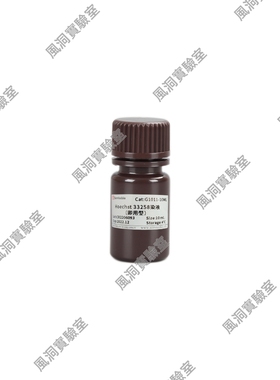 Hoechst 33258染液（即用型）10mL 可用于细胞、组织细胞核染色
