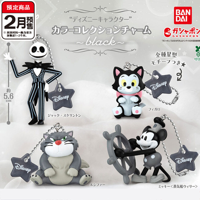 迪士尼经典角色暗黑系扭蛋 万代杰克费加罗路西法米奇2月预定定金