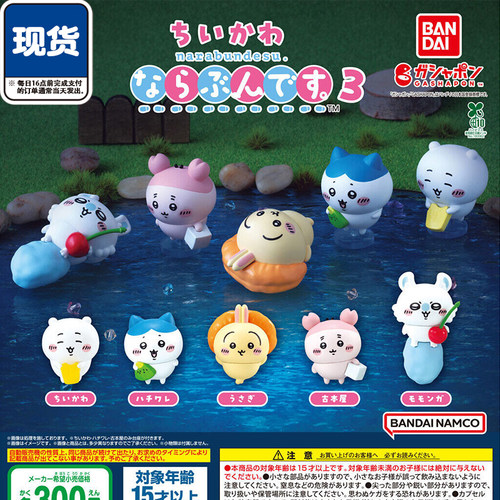 chiikawa排队造型3扭蛋 万代吉伊小八乌萨奇飞鼠摆件 现货