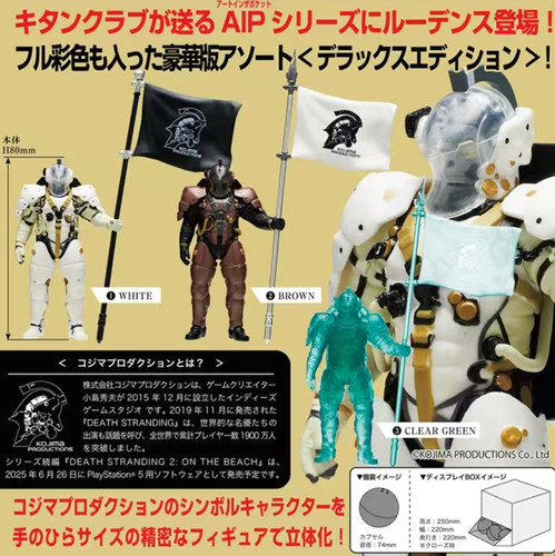 小岛秀夫工作室死亡搁浅豪华版-DELUX EDTION-Ludens 现货