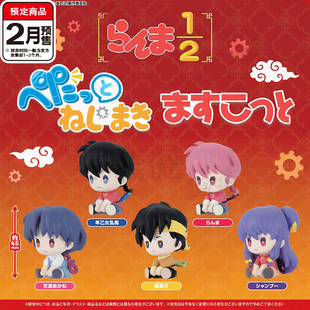 乱马1/2坐姿发条人偶扭蛋 Bushiroad早乙女乱马响良牙2月预定定金