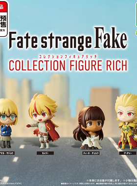 FatestrangeFake站姿人偶扭蛋 Bushiroad理查一世11月预定定金