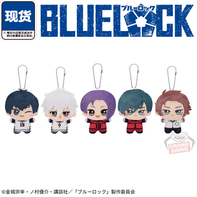 眼镜厂正版蓝色监狱努努vol.6