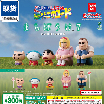 蜡笔小新呼风唤雨光荣烧肉之路等待扭蛋 万代左卫门 现货
