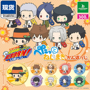 家庭教师发条人偶Q版徽章扭蛋 Bushiroad纲吉狱寺云雀 现货