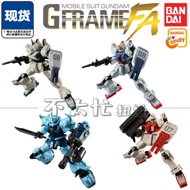 万代正版骨架高达GFRAMEFA08图片