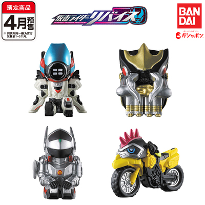 假面骑士机车坐姿等待扭蛋 万代空我狂飙Lazer摆件 4月预定定金