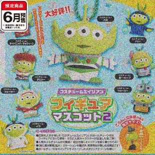 玩具总动员三眼仔变装挂件2扭蛋 TOMY多美闪电麦昆 6月预定定金