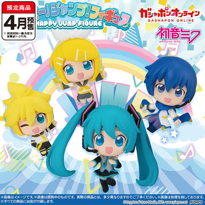 初音未来欢跃造型扭蛋 万代初音镜音KAITO收藏摆件 4月预定定金