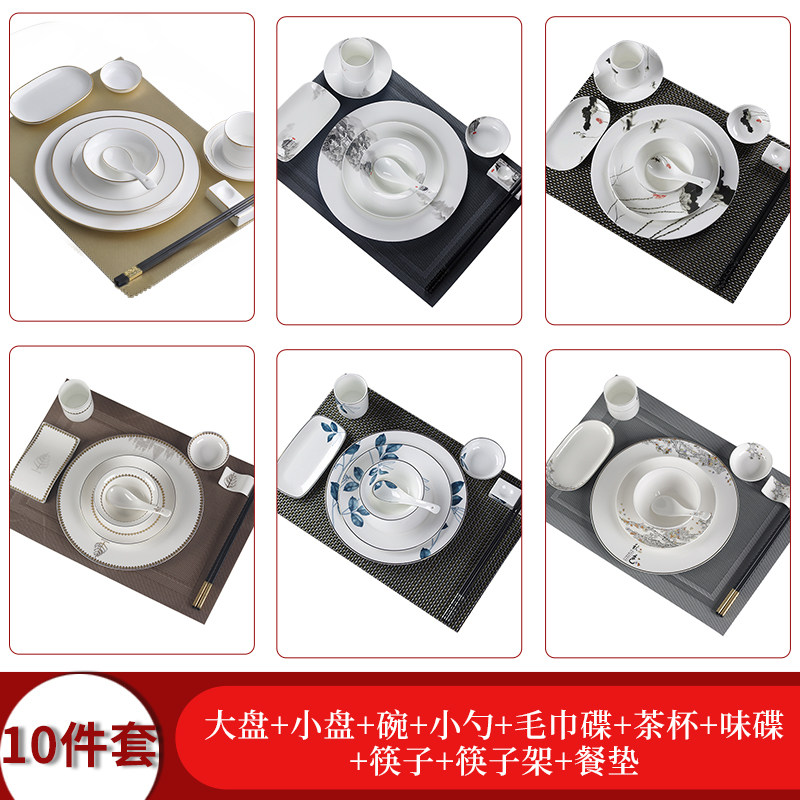 中式酒店摆台餐具套组新中式骨瓷西餐盘饭店餐具四件套碗碟盘茶杯