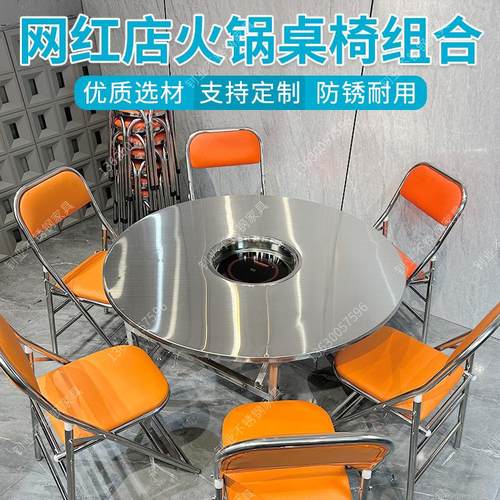 平台推荐火锅桌烤肉桌
