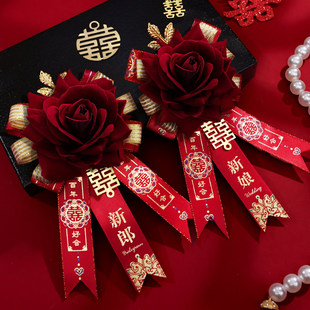 接亲用婚礼全套家人结婚胸花新郎新娘父母高档襟花婚庆用品大全