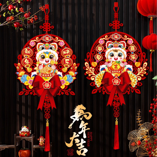 新年装饰挂件2026马年春节入户大门福字挂饰客厅过年氛围布置用品