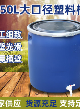 特厚洗车桶塑料耐摔蓝色储水罐