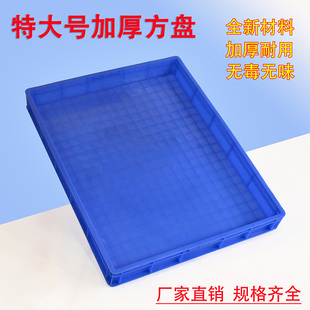 塑料方盘超大号浅盘防渗漏托盘宠物盆加高加厚长方形育苗盘周转盆