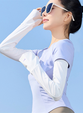 女夏季锦纶防晒防紫外线