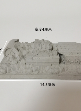 麦田里原创建筑贪婪城市废墟水泥混凝土鱼缸造景装饰布景桌面摆件