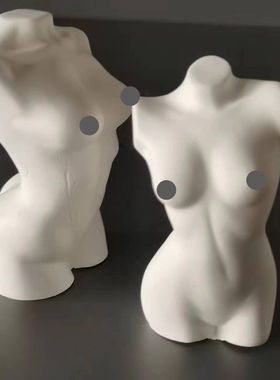 人体雕塑石膏艺术摆件北欧女性维纳斯桌面高级感趣味居家摆设小众