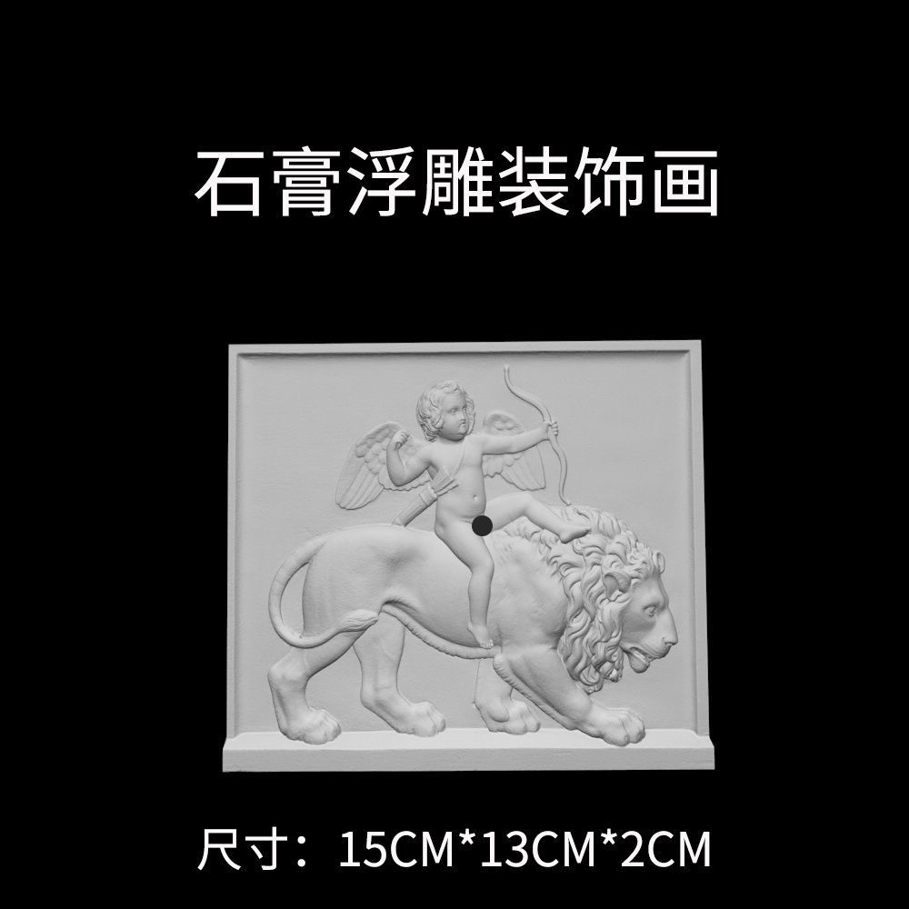丘比特之箭石膏浮雕装饰画桌面摆件水泥手作立体浮雕鱼缸造景布景图片