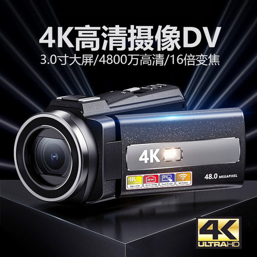 跨境4k高清数码摄像机手持拍摄电子防抖数码相机户外运动dv摄像机