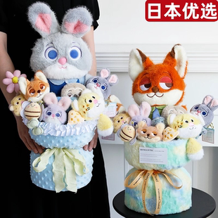 日本疯狂动物城玩偶花束尼克朱迪毛绒公仔送闺蜜女孩创意生日礼物